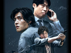 영화 야당 포스터