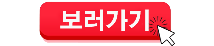 후후티비 보러가기