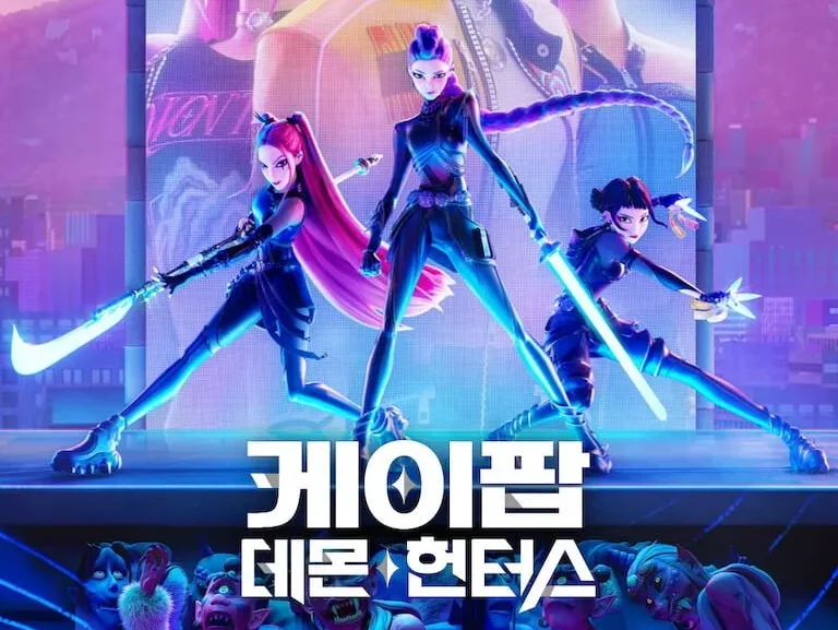 티비위키 애니메이션 | K-POP과 악귀의 신나는 대결, 케이팝 데몬 헌터스 리뷰