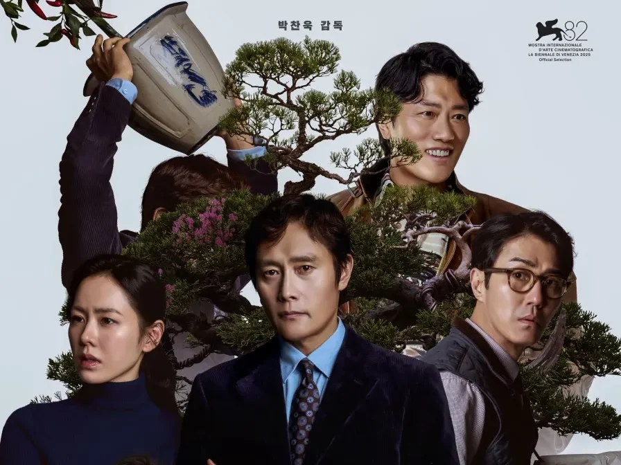 티비위키 영화 | 실직의 절망과 복수의 블랙 코미디, 어쩔 수가 없다 리뷰