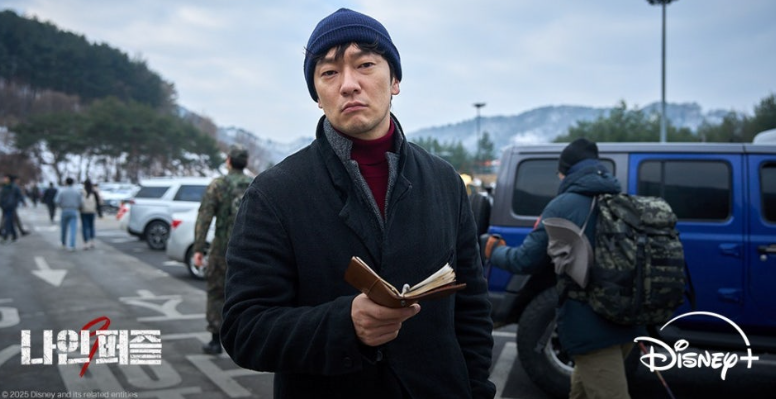 디즈니+ 오리지널 시리즈 '나인 퍼즐' 속 인물의 강렬한 존재감을 담은 스틸컷입니다.